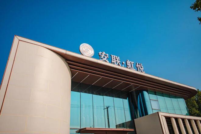 安联虹悦网站-2024青浦安联虹悦楼盘百科项目配套(图1)
