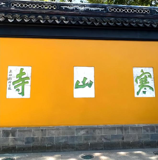 苏杭冬天值得玩的景点苏杭冬天报团五天四晚详细攻略闭眼冲！(图5)