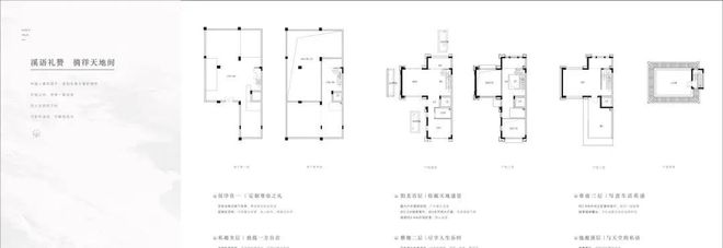 【】华发院子(售楼处)营销中心首页网站-华发院子欢迎您(图6)