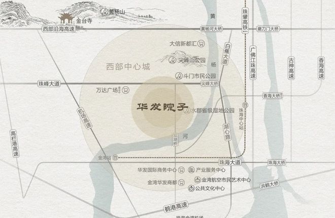 【】华发院子(售楼处)营销中心首页网站-华发院子欢迎您(图16)