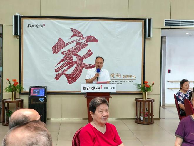 躬身践行公益不停！宝创协荣获爱心单位牌匾(图3)