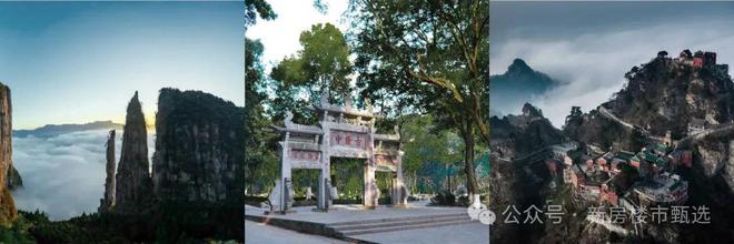 Kaiyun（中国体育）：『中建鹏宸云筑』2024网站中建鹏宸云筑售楼中心欢迎您(图10)