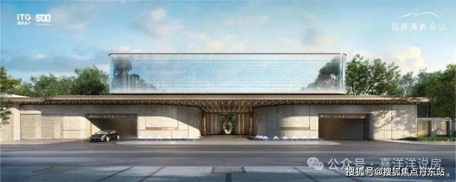 ®国贸海屿佘山国贸海屿佘山售楼处发布：小高层+合院+叠加(图4)