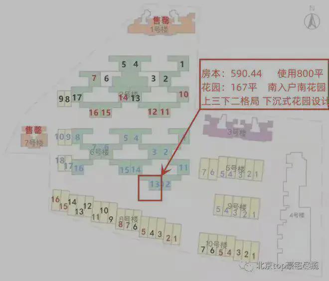 懋源璟岳(售楼处)-懋源璟岳楼盘详情-2025新首页网站-北京房天下(图7)