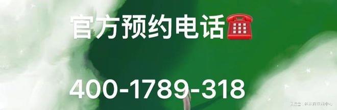 前滩南上海桃花源主推建面约175-380㎡中式大宅附预约通道!(图30)