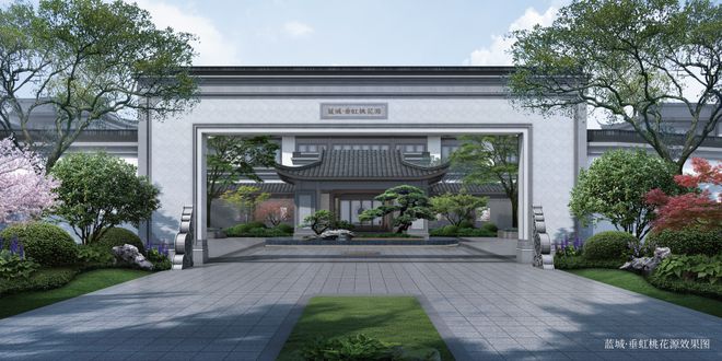 蓝城垂虹桃花源2025他发布-蓝城垂虹桃花源售楼处电话-房天下(图12)