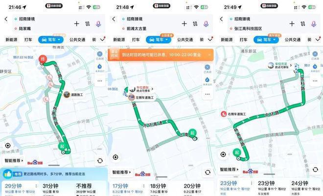 Kaiyun体育网站：招商臻境（招商臻境）2024网站丨户型价格·楼盘详情(图29)