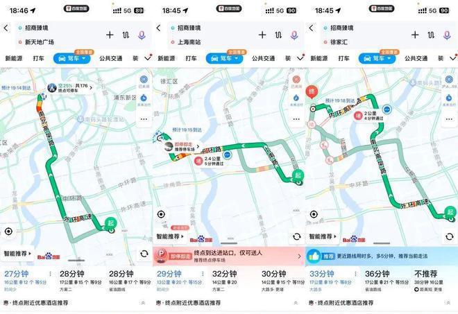 Kaiyun体育网站：招商臻境（招商臻境）2024网站丨户型价格·楼盘详情(图30)