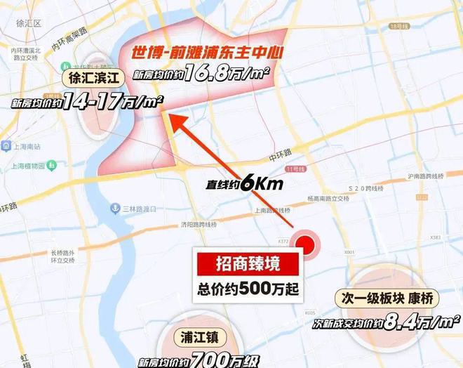 Kaiyun体育网站：招商臻境（招商臻境）2024网站丨户型价格·楼盘详情(图31)