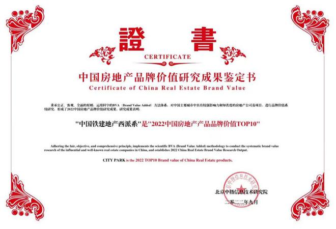 2024(西派云峰)网站西派云峰售楼中心欢迎您(图4)