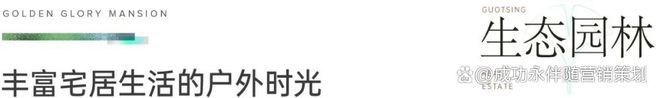 2024青岛青建金尊府售楼处（青建金尊府）网站-营销中心首页(图2)