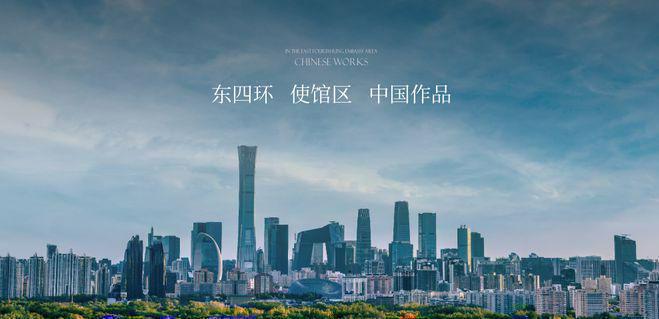 北京宸园售楼处-2025北京宸园首页网站-楼盘详情-房天下(图1)