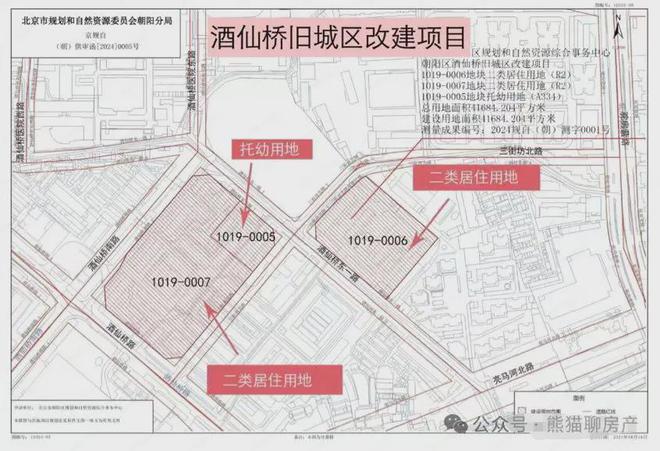 2025北京宸园售楼处地址（北京宸园售楼处欢迎您）欢迎您(图3)