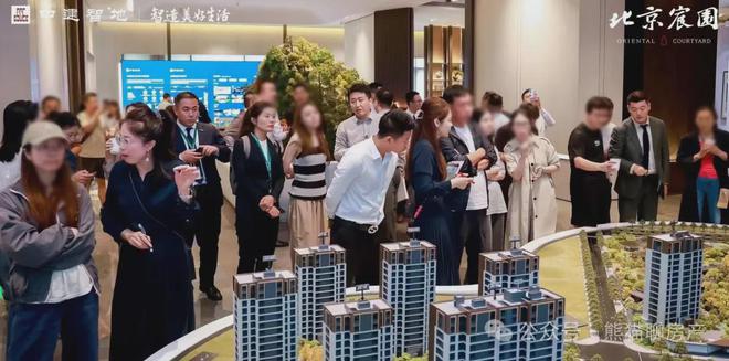 2025北京宸园售楼处地址（北京宸园售楼处欢迎您）欢迎您(图1)