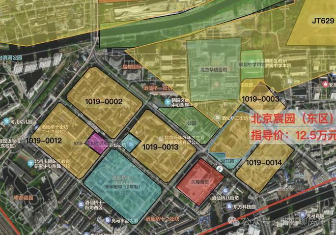 2025北京宸园售楼处地址（北京宸园售楼处欢迎您）欢迎您(图4)