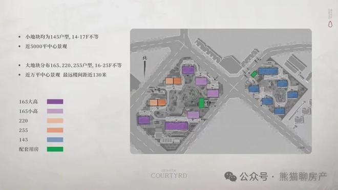 2025北京宸园售楼处地址（北京宸园售楼处欢迎您）欢迎您(图7)