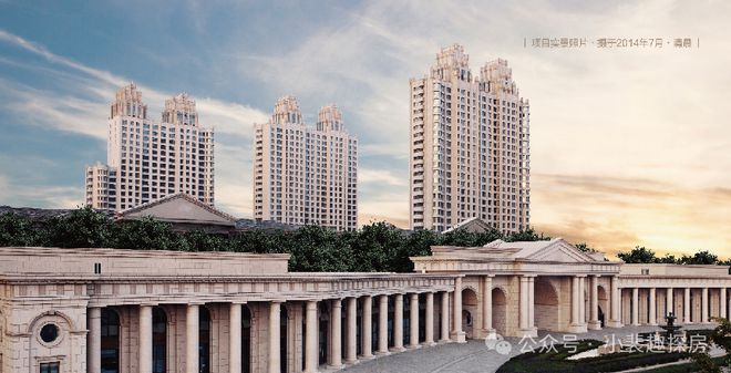 北京福熙大道售楼处电线公告楼盘详情地址(图2)