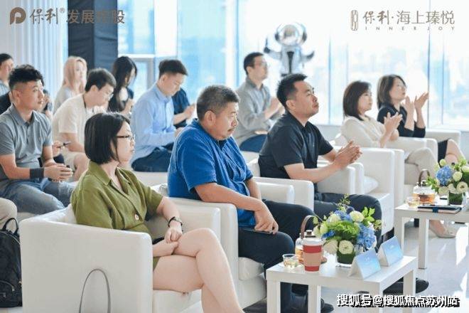 上海保利海上臻悦分析优缺点：升值空间社区品质分析(图2)