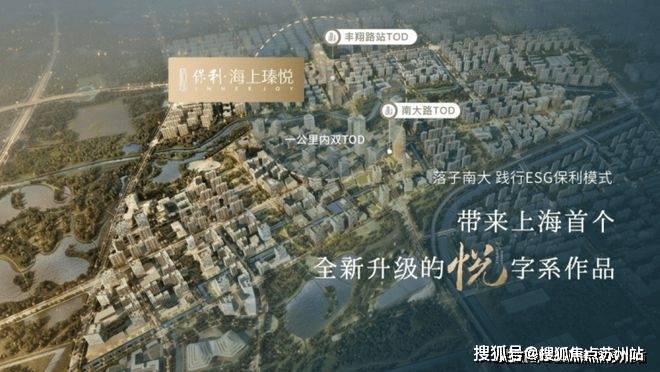 上海保利海上臻悦分析优缺点：升值空间社区品质分析(图16)
