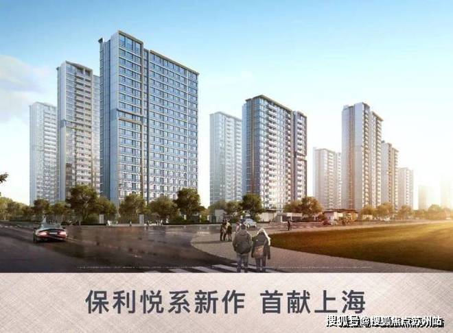 上海保利海上臻悦分析优缺点：升值空间社区品质分析(图34)