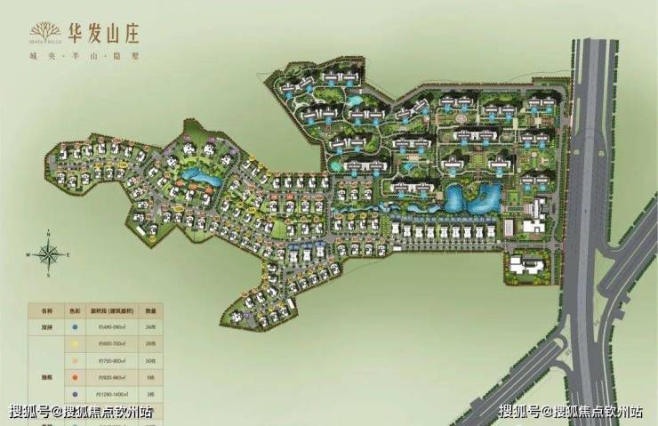 珠海-华发山庄售楼处电话珠海-华发山庄(独栋别墅)价格_户型_楼盘详情(图2)