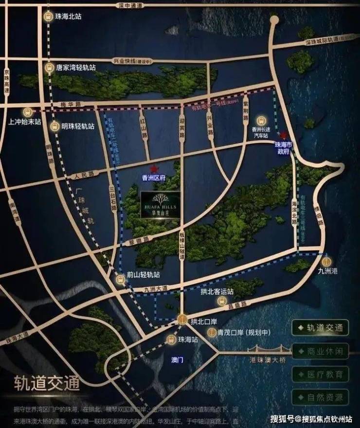 珠海-华发山庄售楼处电话珠海-华发山庄(独栋别墅)价格_户型_楼盘详情(图9)