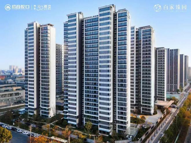Kaiyun（中国体育）：百家臻园售楼处(百家臻园)网站-楼盘百科-2025南京优房(图2)