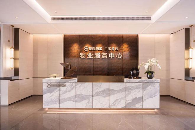 Kaiyun（中国体育）：百家臻园售楼处(百家臻园)网站-楼盘百科-2025南京优房(图12)