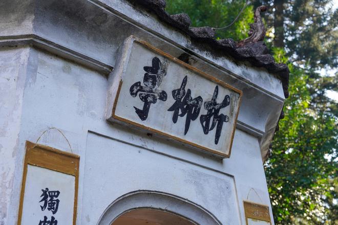广西玉林一座百年山庄窥见岭南园林的极致之美(图2)