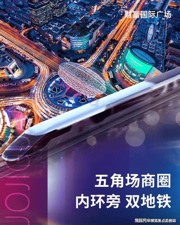 Kaiyun体育网站：财富领御售楼中心-首页网站-​​财富领御售楼处欢迎您楼盘详情价格户型(图1)