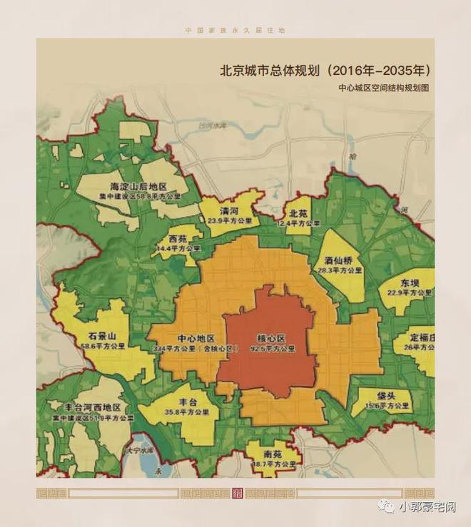 Kaiyun（中国体育）：北京润泽御府(售楼中心)欢迎您2025发布售楼处电话地址(图5)