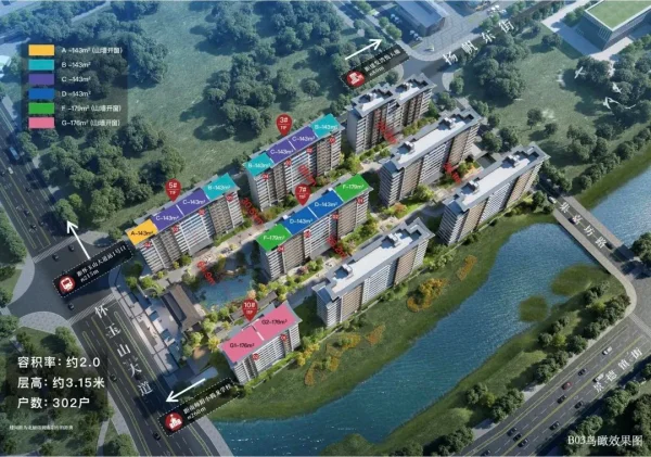 南昌楼市新标杆建发九龙观唐洋房——建发唐樾！(图5)