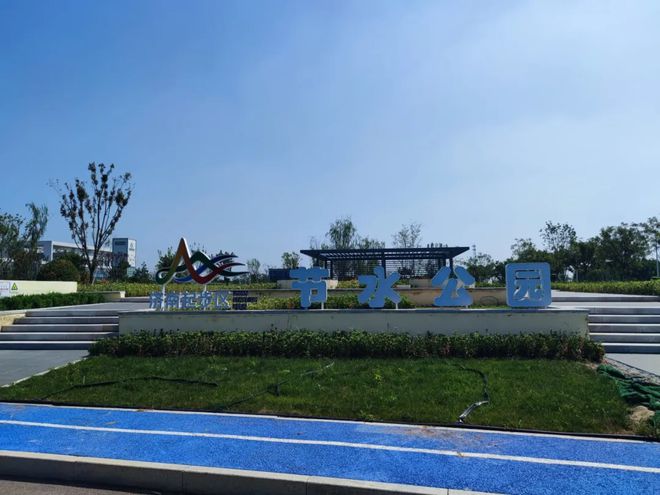 Kaiyun（中国体育）：让市民“推窗见绿出门入园”！济南市新添多个文化主题公园(图16)