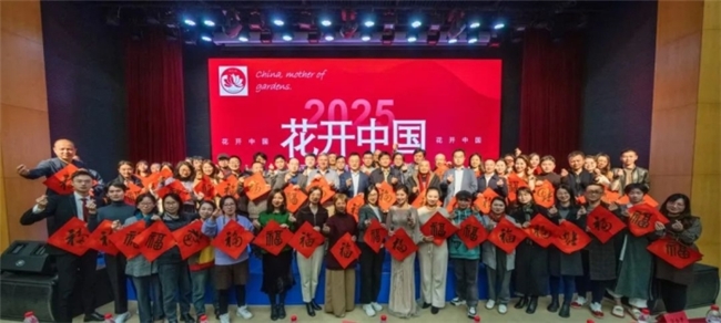 “花开中国”国际创新创意设计大赛在沪启动(图1)