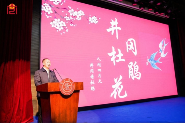“花开中国”国际创新创意设计大赛在沪启动(图4)