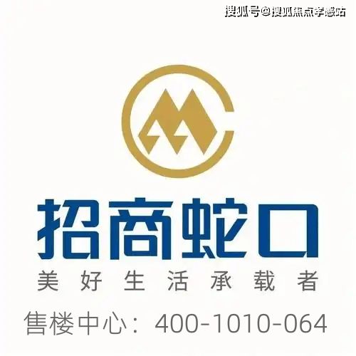 ®招商时代乐章招商时代乐章售楼处发布：未来价值可期(图2)