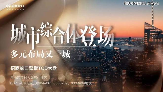 ®招商时代乐章招商时代乐章售楼处发布：未来价值可期(图15)