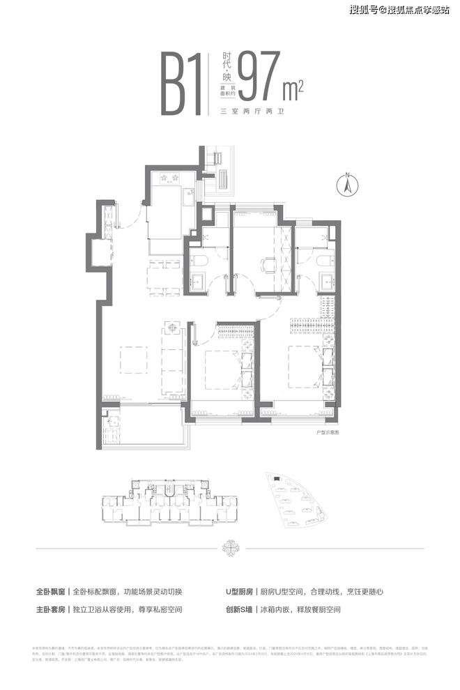 ®招商时代乐章招商时代乐章售楼处发布：未来价值可期(图7)