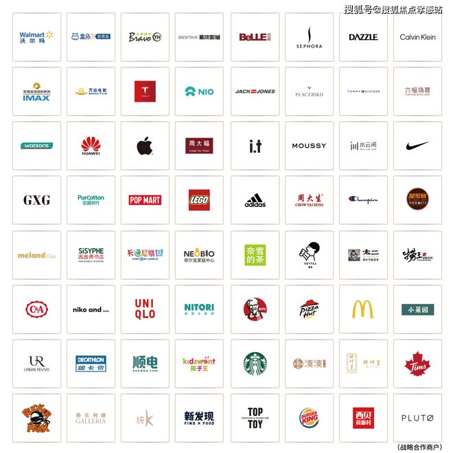®招商时代乐章招商时代乐章售楼处发布：未来价值可期(图27)