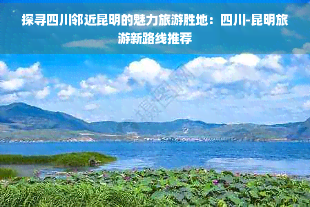庭院景观假山设计-英石假山堆叠效果图(图1)