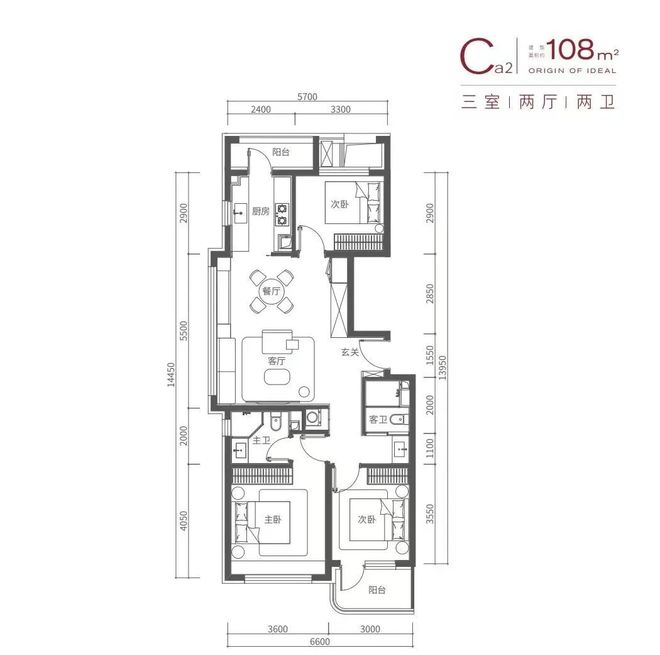 京西顶流！中海长安源境户型震撼出炉南北双阳台！长安源境排卡(图3)