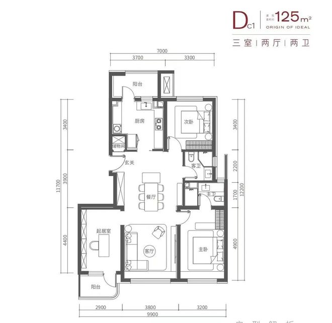 京西顶流！中海长安源境户型震撼出炉南北双阳台！长安源境排卡(图5)