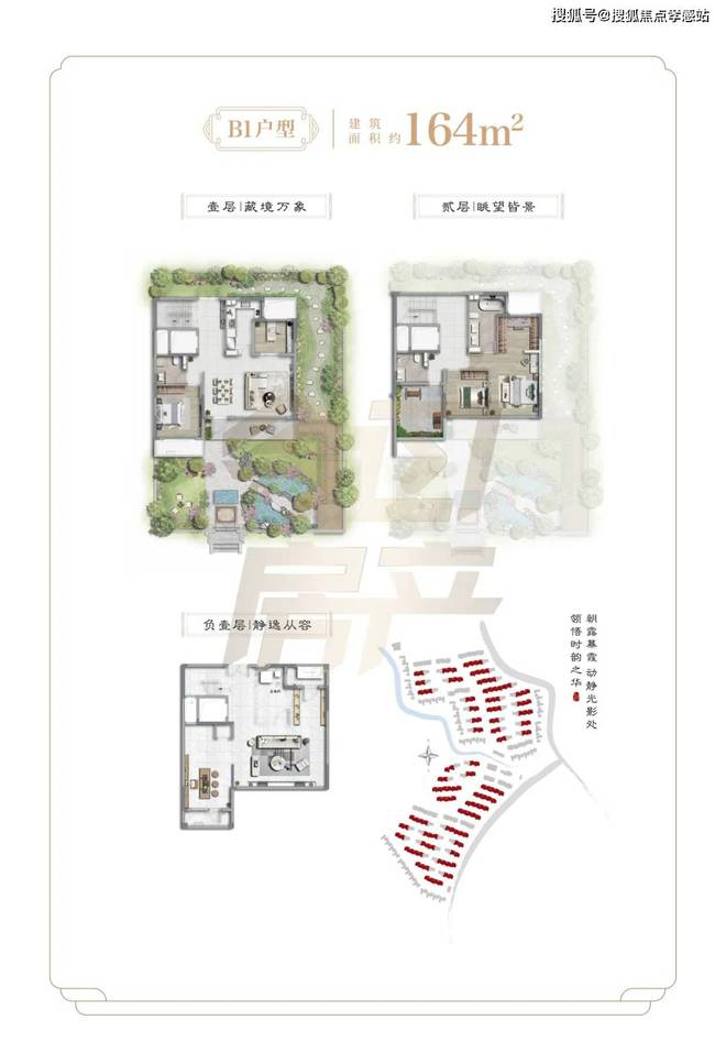 朱家角·璟雲里『2025网站』朱家角·璟雲里-学区配套-楼盘详情(图14)