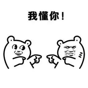 Kaiyun（中国体育）：让DeepSeek谈谈南桥它居然这样回复……(图2)