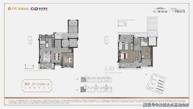Kaiyun体育网站：◈保利建发璟玥府保利建发璟玥府售楼处发布：豪宅热卖中(图15)