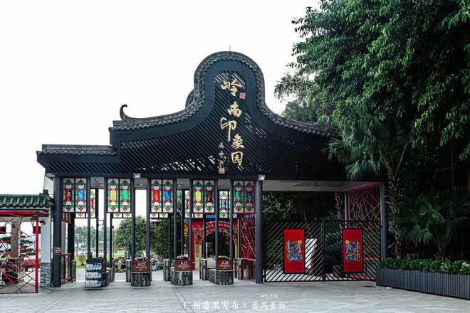 番禺绝美园林趁春光正好抓紧打卡！(图21)