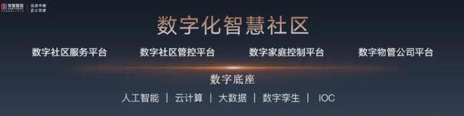 Kaiyun（中国体育）：◈华发观澜半岛华发观澜半岛售楼处发布：购房者必看!(图10)