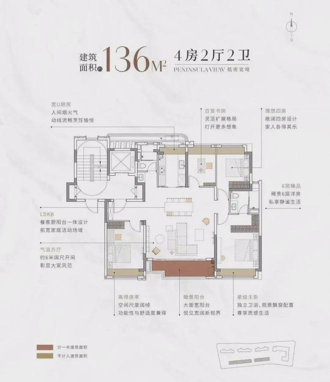 Kaiyun（中国体育）：◈华发观澜半岛华发观澜半岛售楼处发布：购房者必看!(图13)