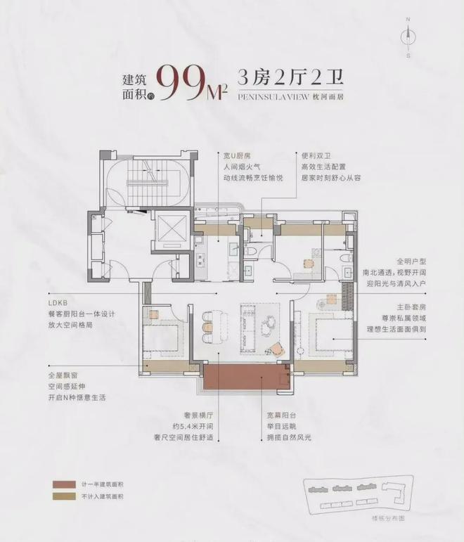 Kaiyun（中国体育）：◈华发观澜半岛华发观澜半岛售楼处发布：购房者必看!(图12)
