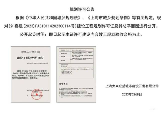Kaiyun体育网站：®众禾嘉苑丨众禾嘉苑售楼处发布：特色户型曝光(图6)